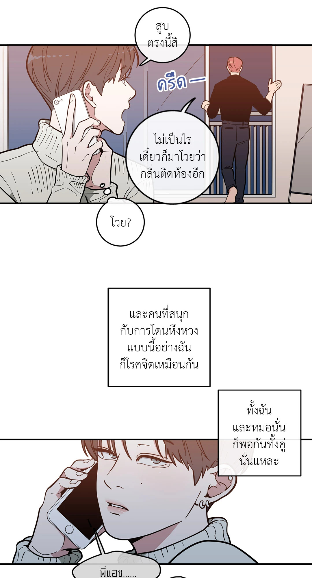 หน้า 20