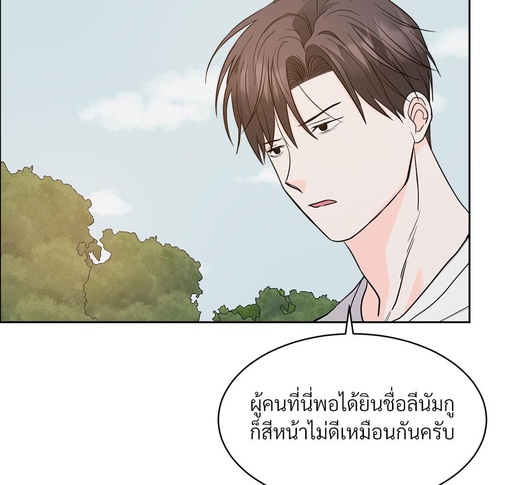 หน้า 102