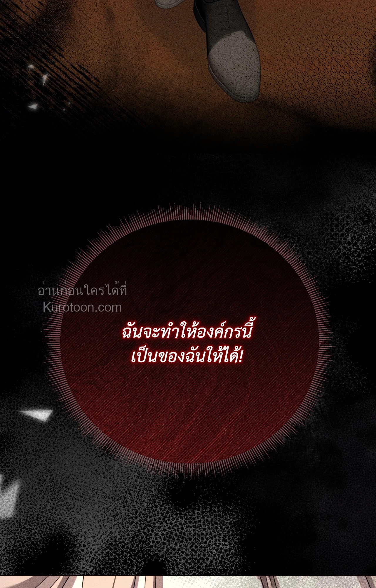 หน้า 105