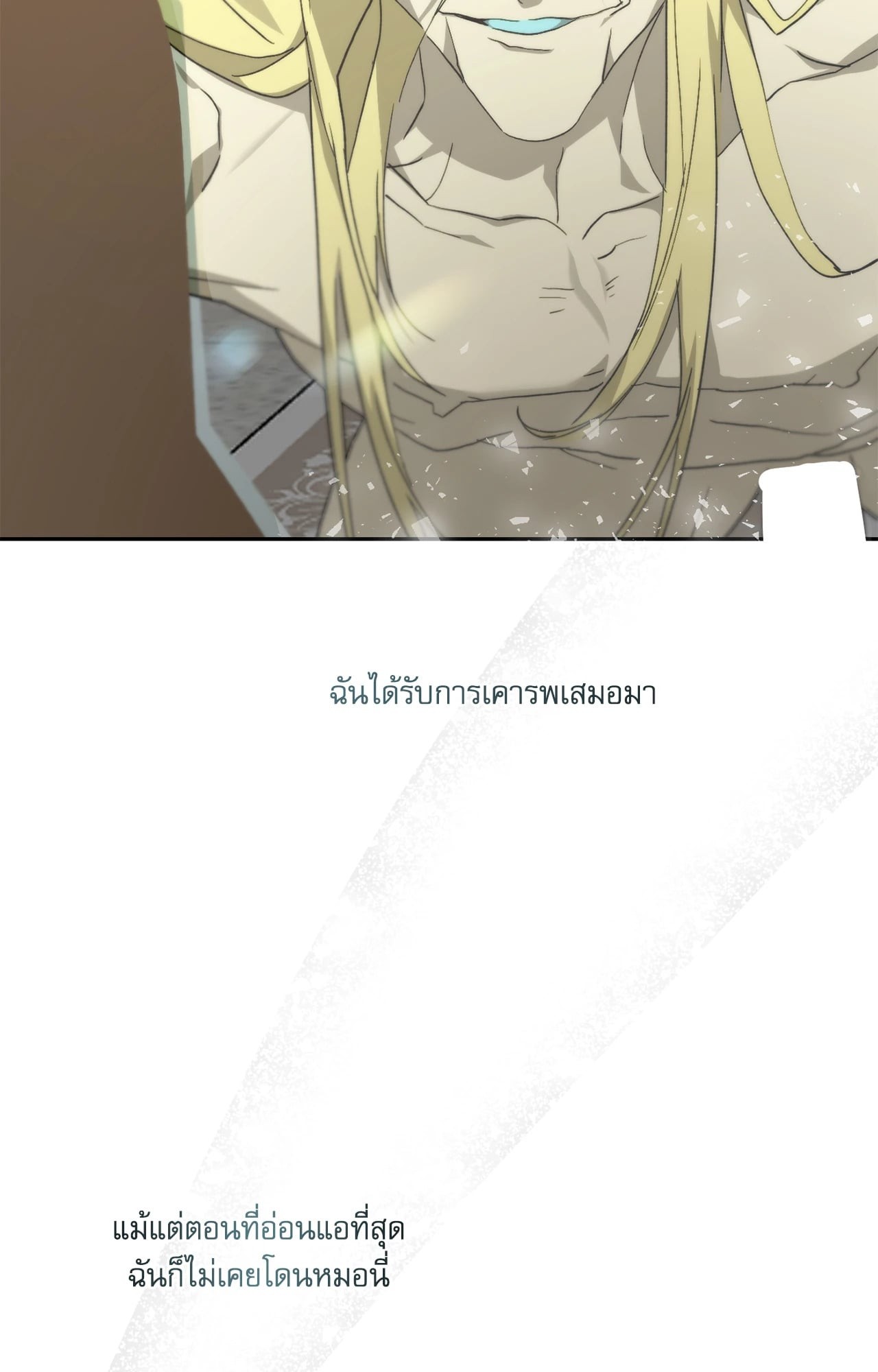 หน้า 84