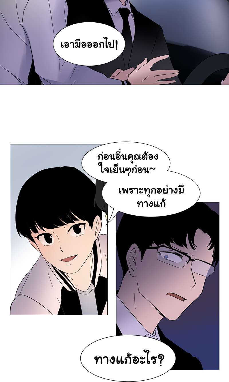 หน้า 38