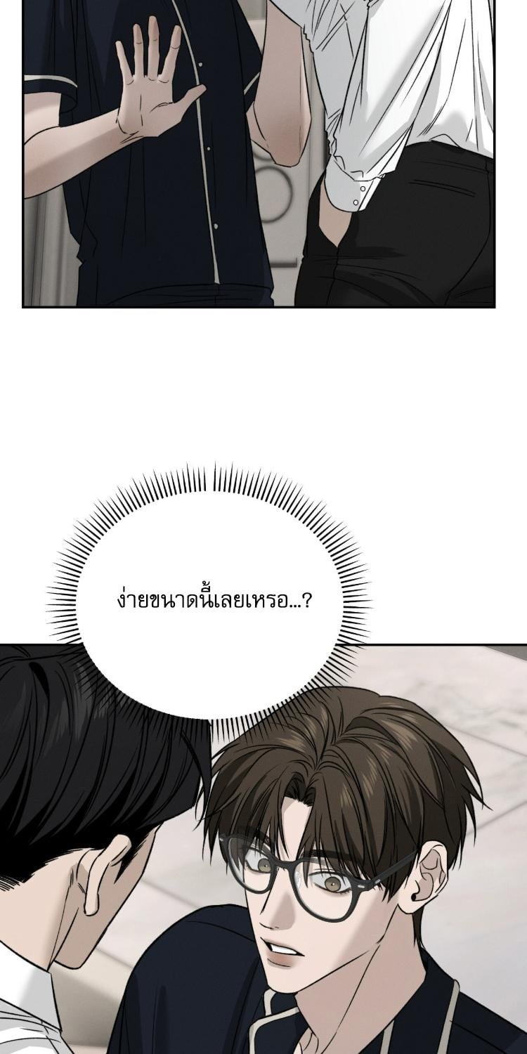 หน้า 79