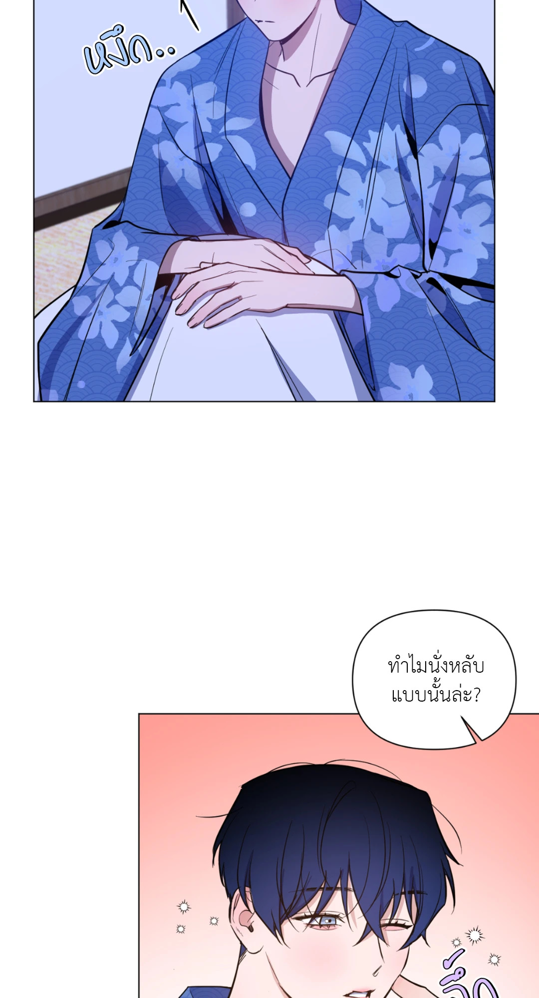 หน้า 43