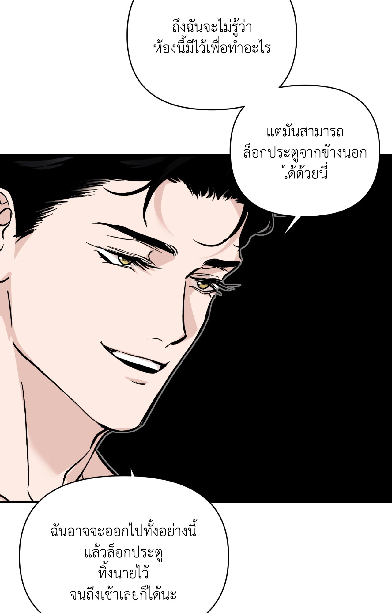 หน้า 70