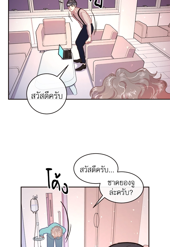 หน้า 44