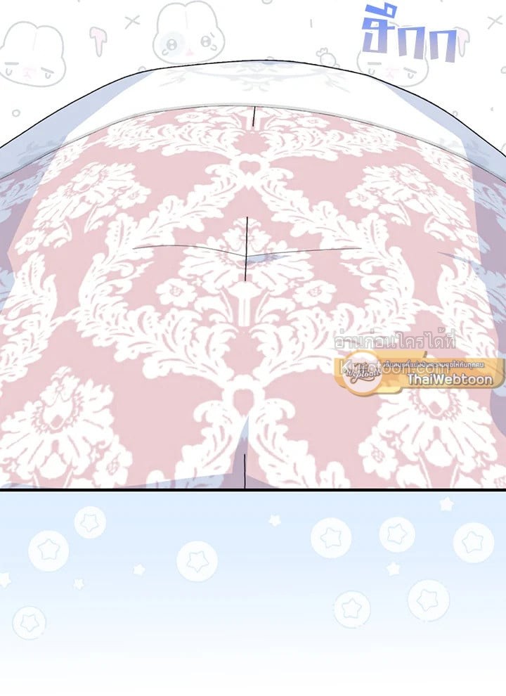 อ้าปากสิคะ เดี๋ยวฉันป้อนด้วยช้อนทอง | Say Ah, the Golden Spoon is Entering ตอนที่ 110.17 - รูปที่ 2