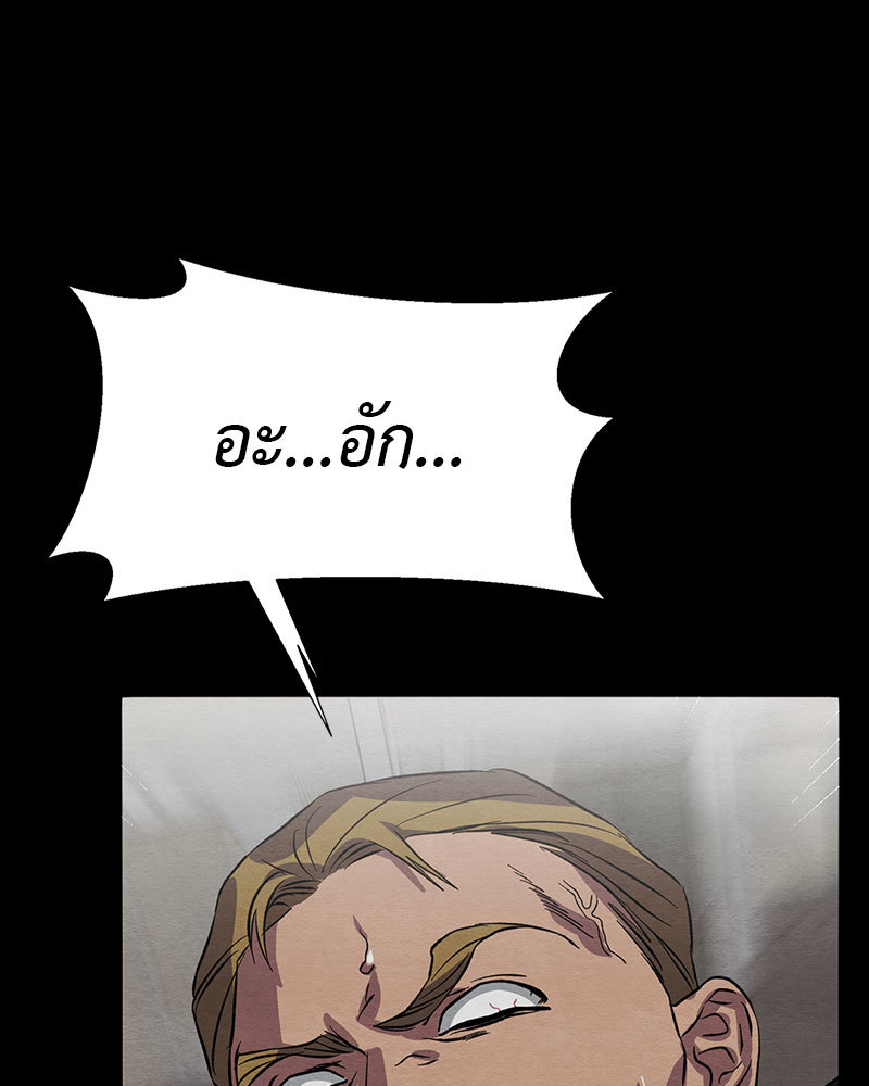 หน้า 97