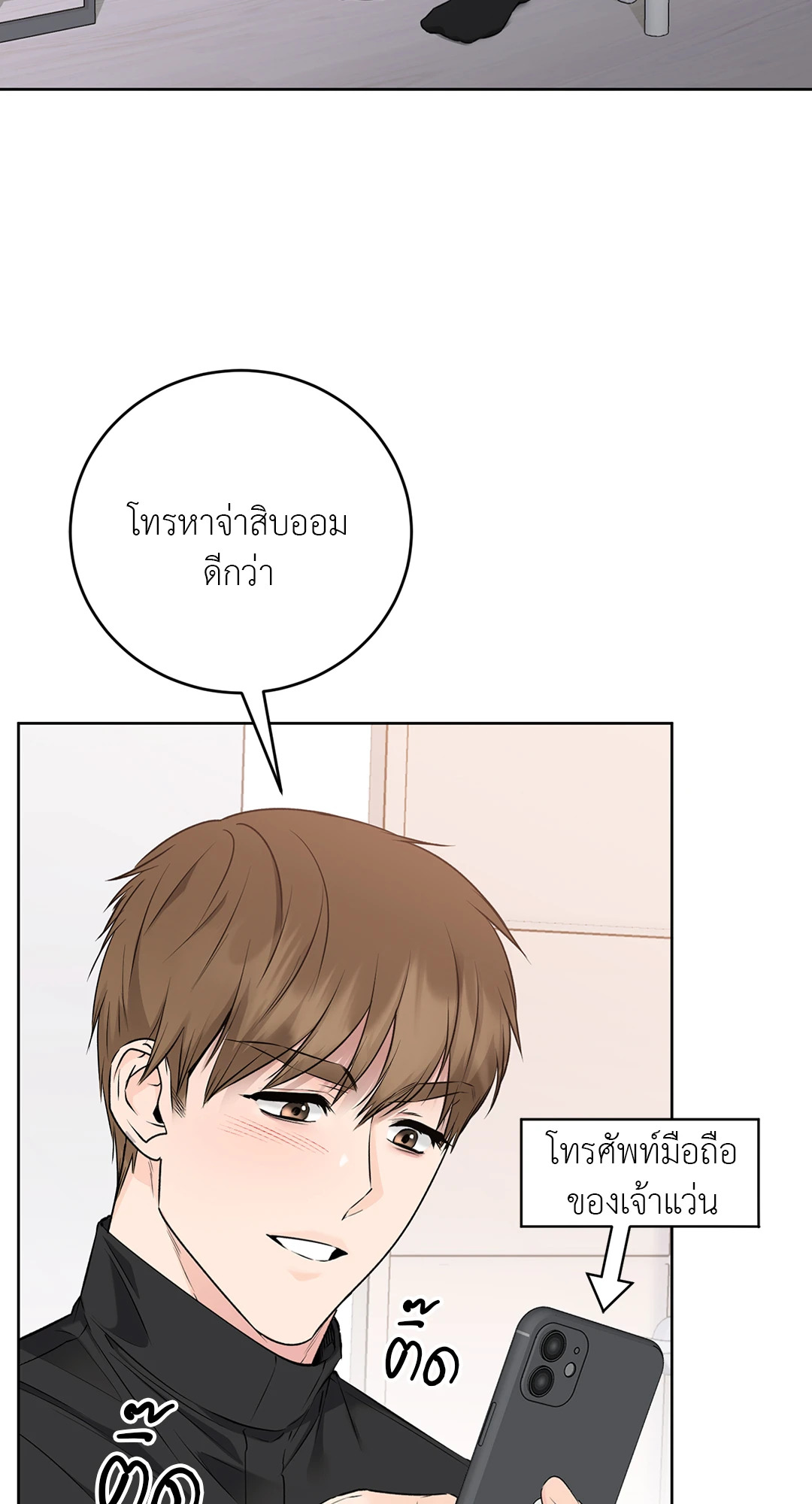 หน้า 28