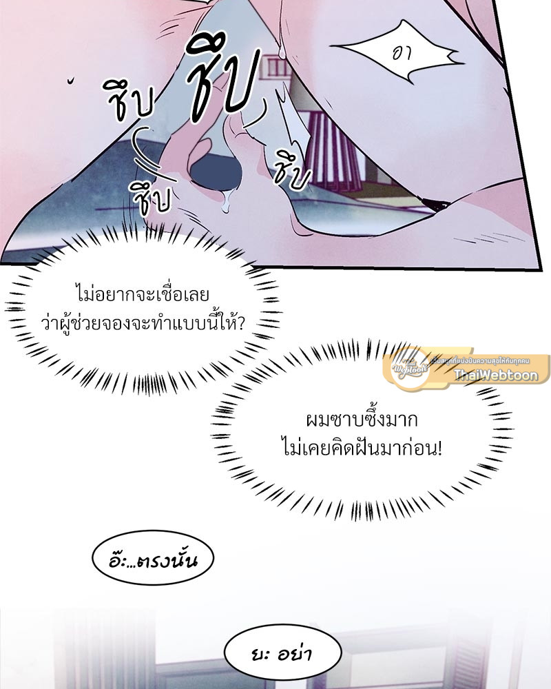 หน้า 59