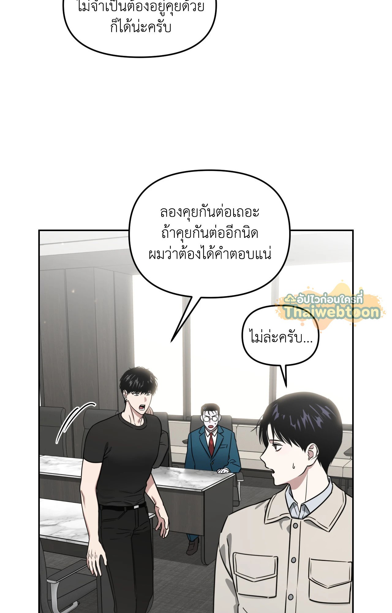 หน้า 110