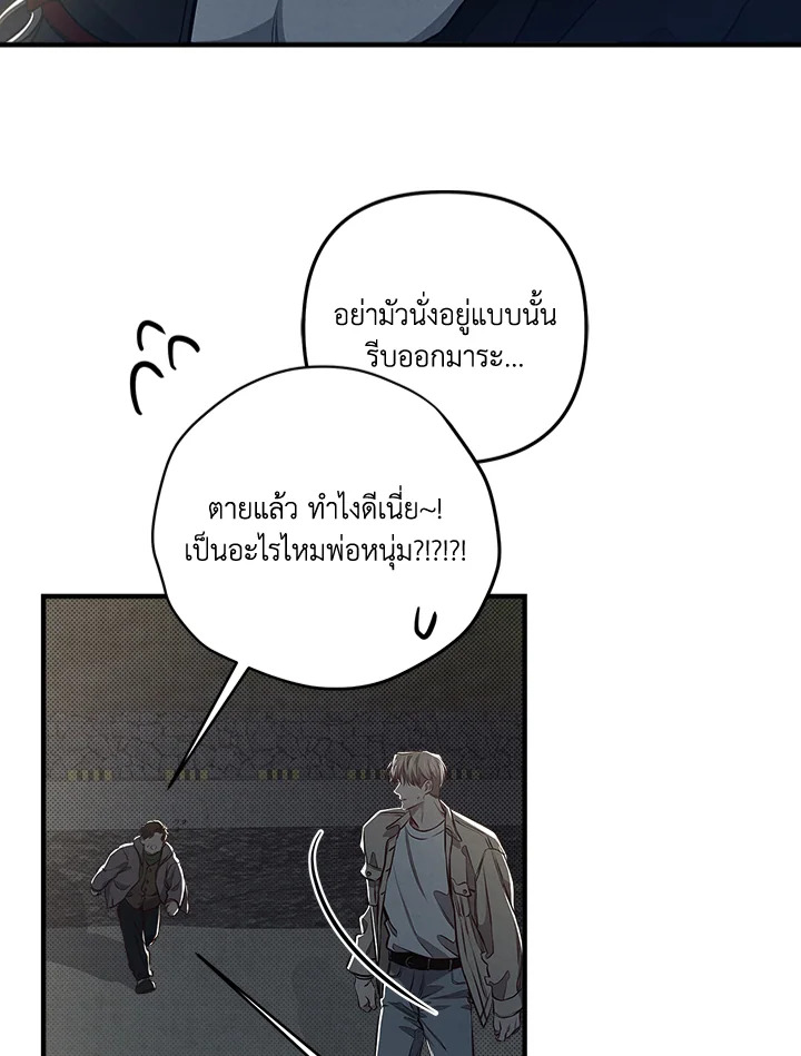 หน้า 30