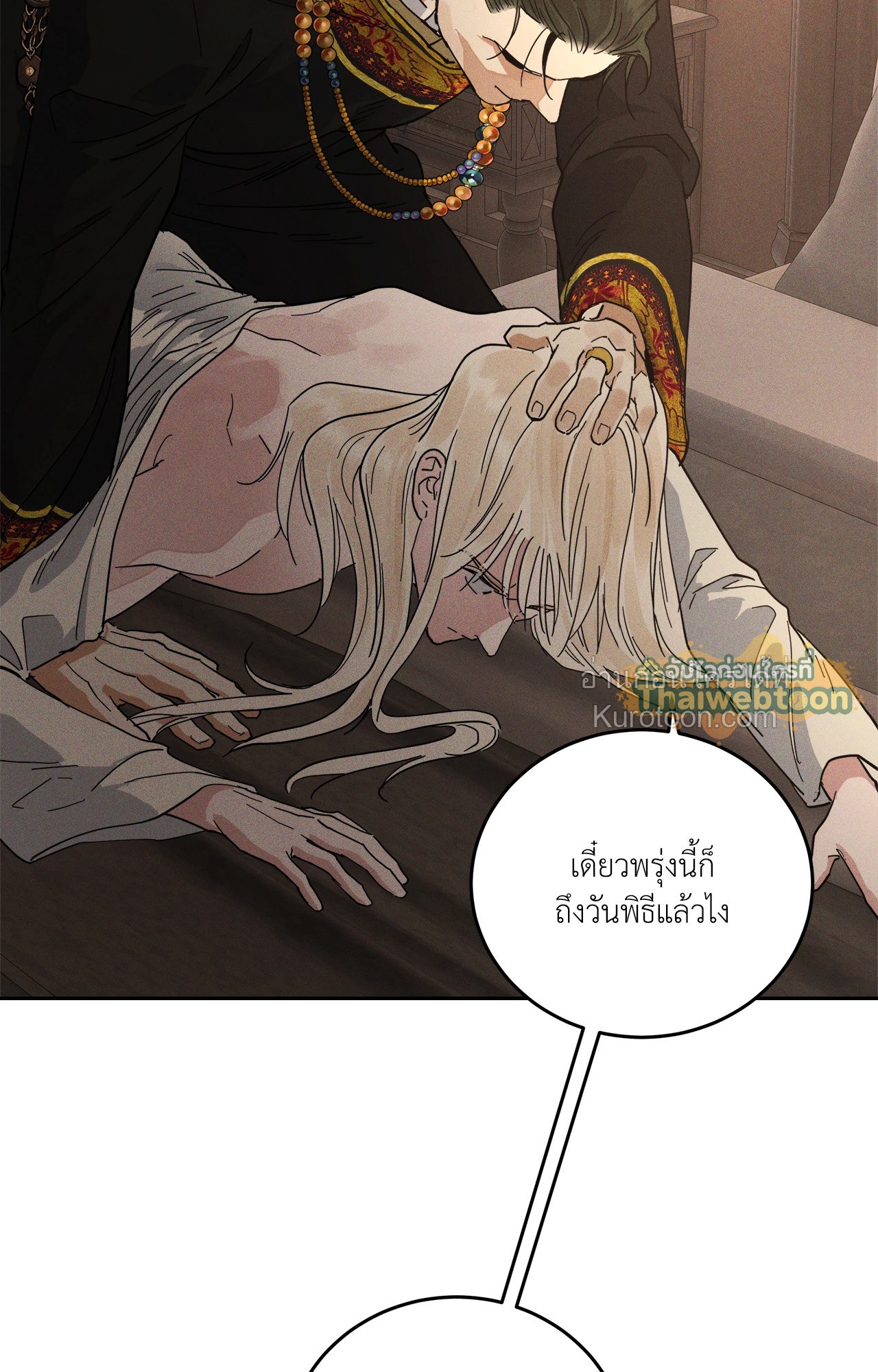 หน้า 81