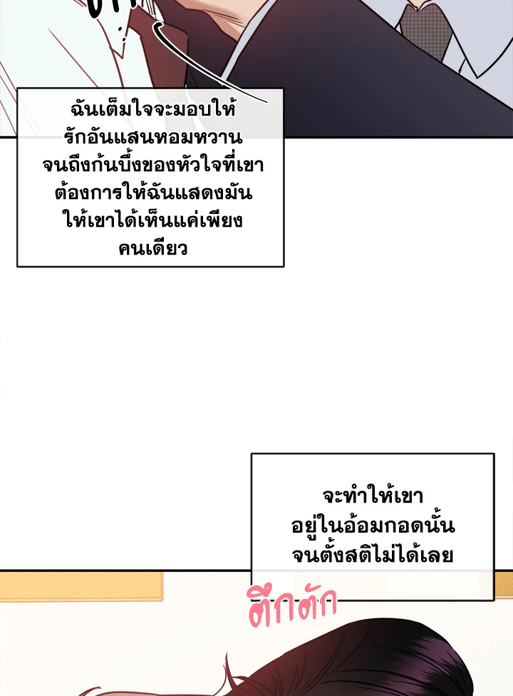หน้า 61