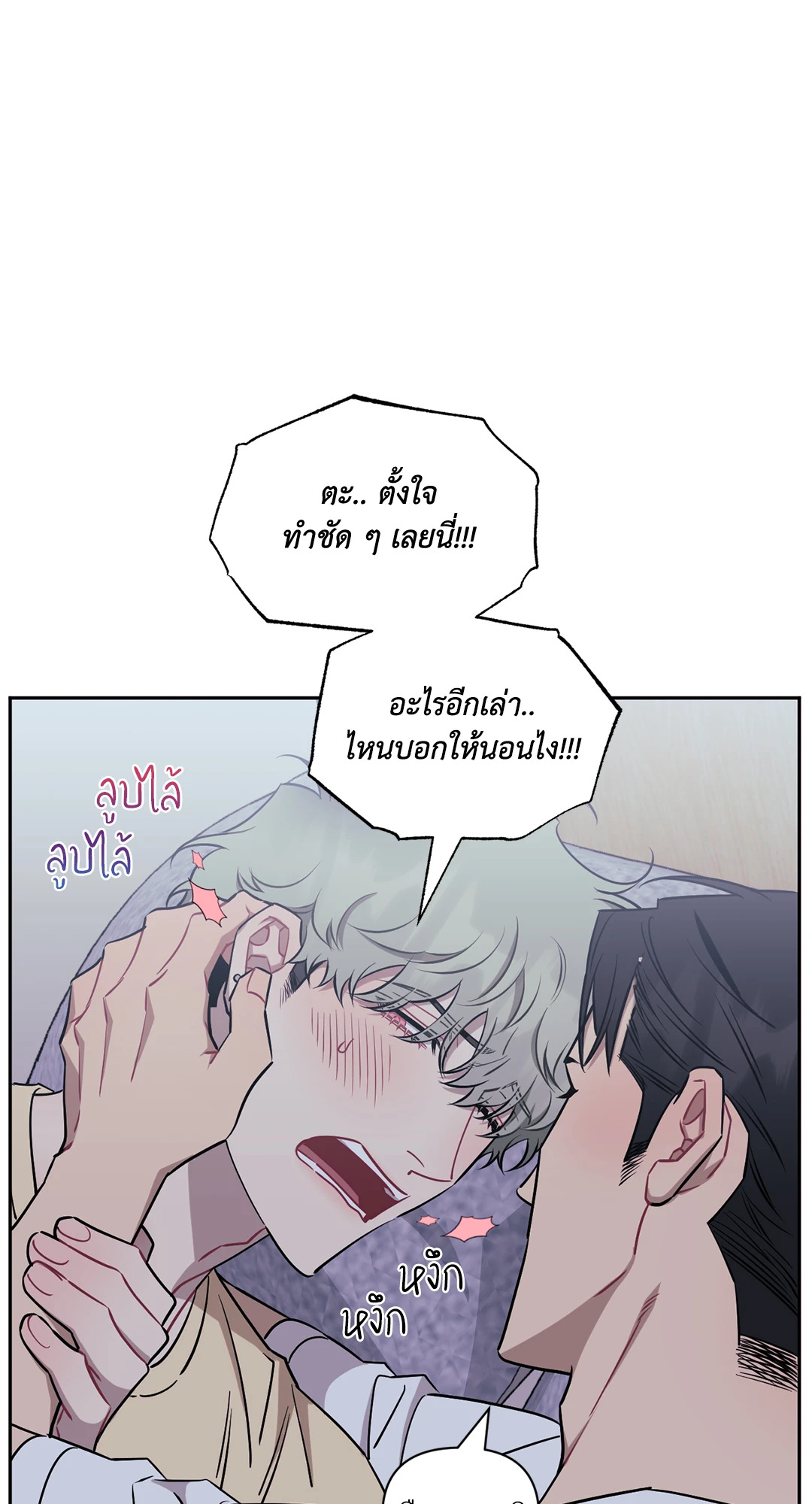 หน้า 64