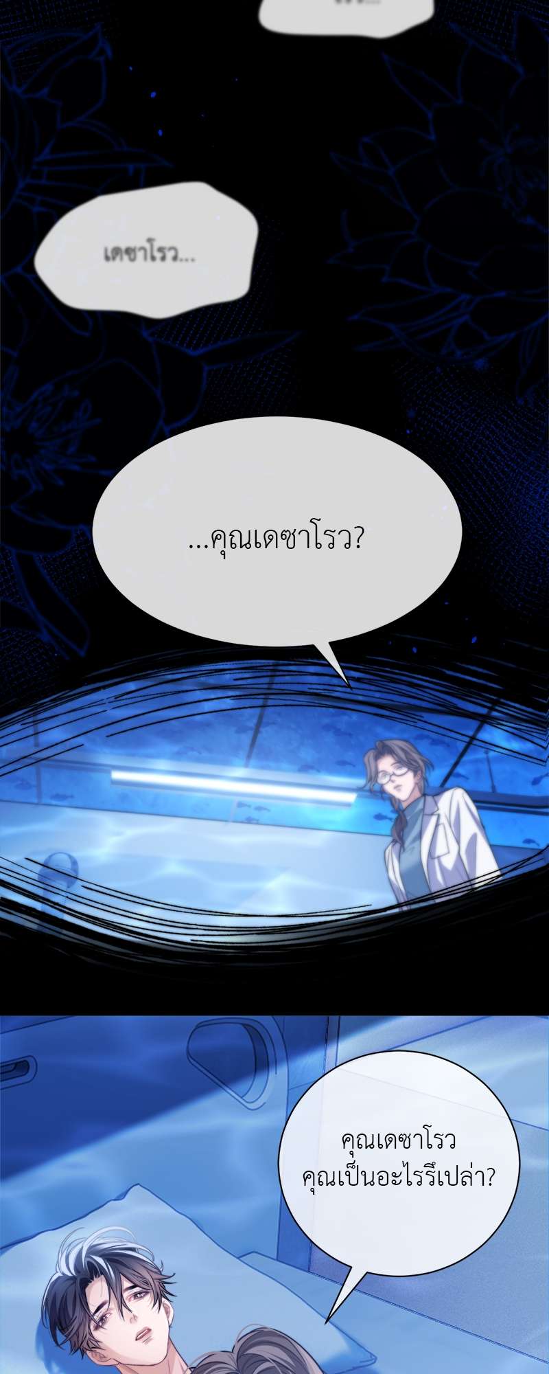 หน้า 28