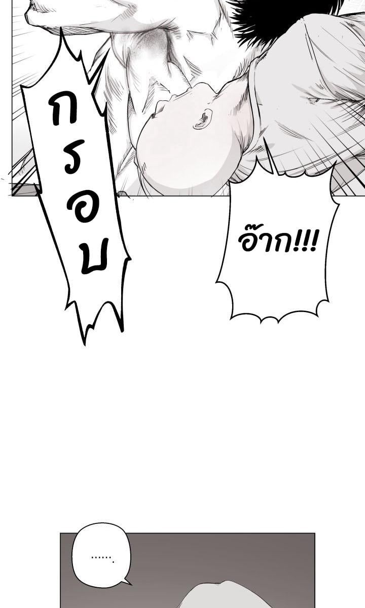 หน้า 71