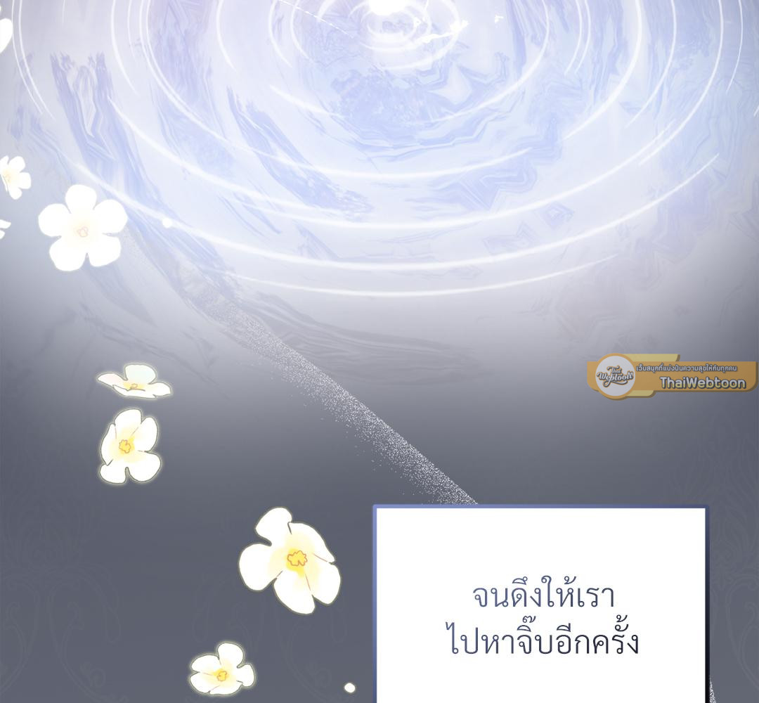 หน้า 143