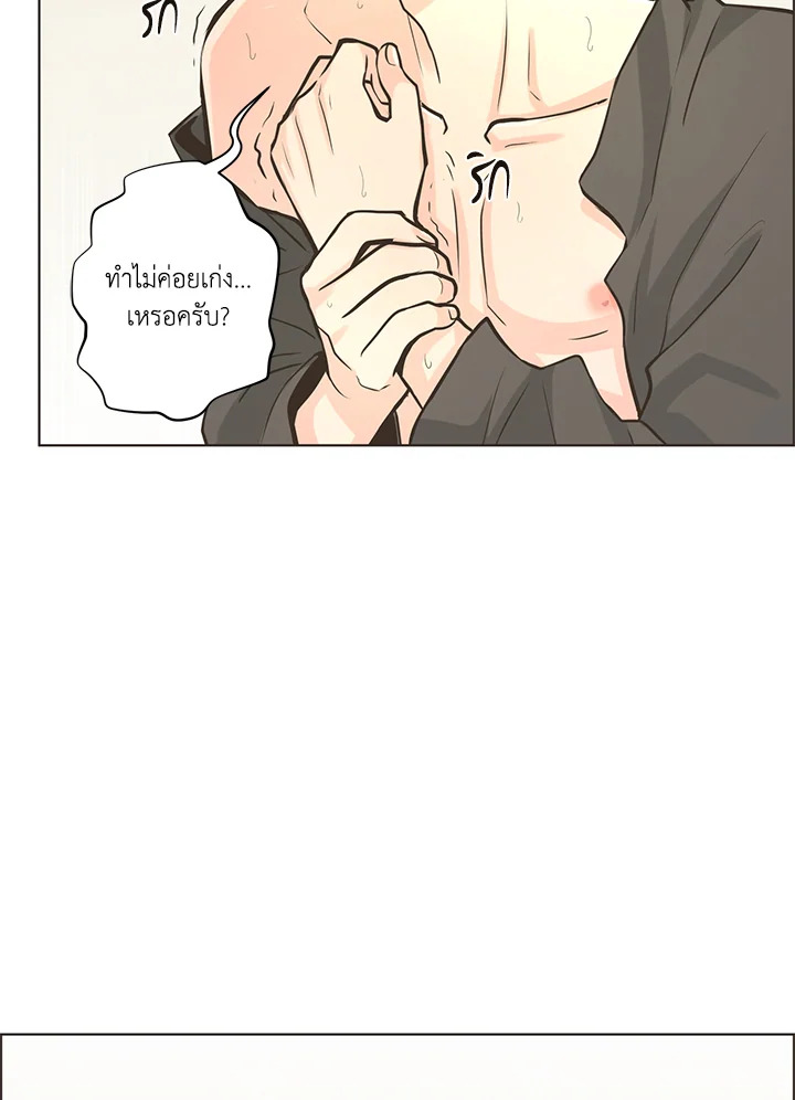 หน้า 65