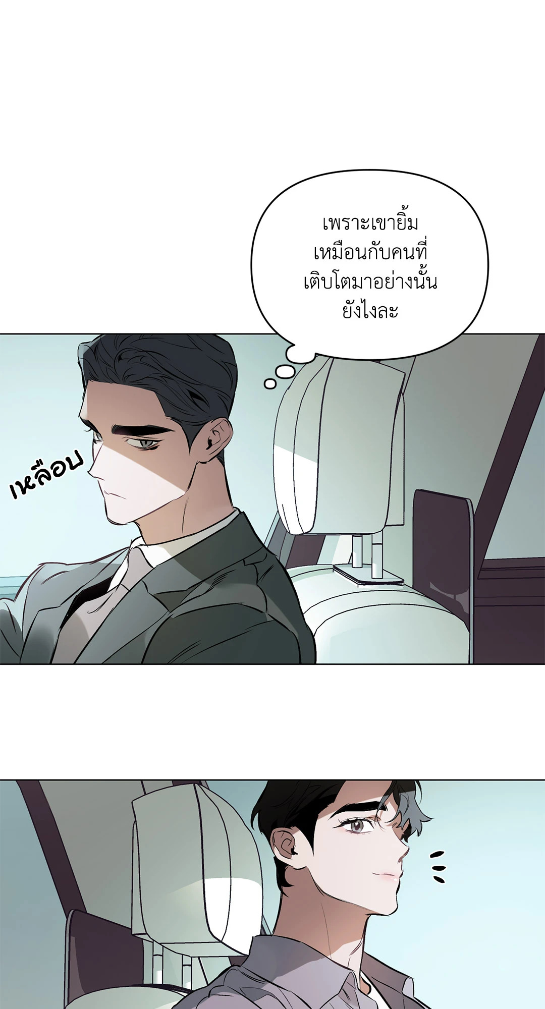 หน้า 66