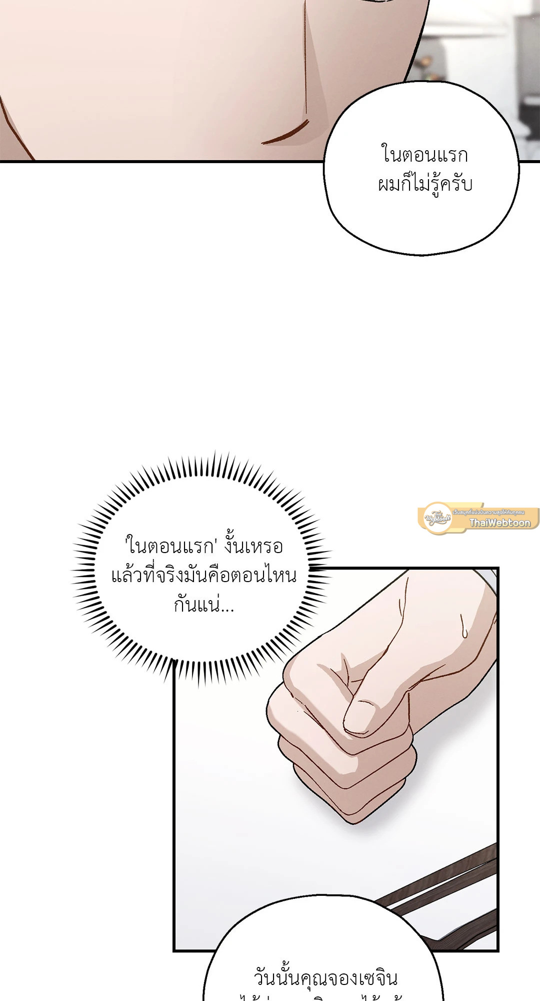 หน้า 65