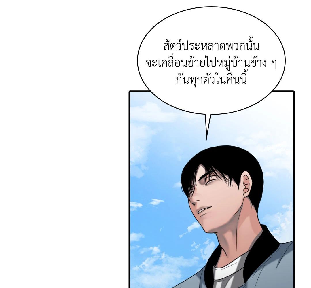 หน้า 111