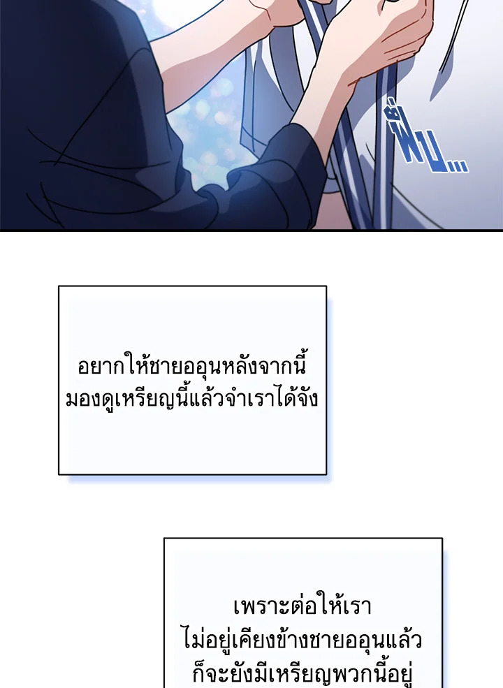 หน้า 63