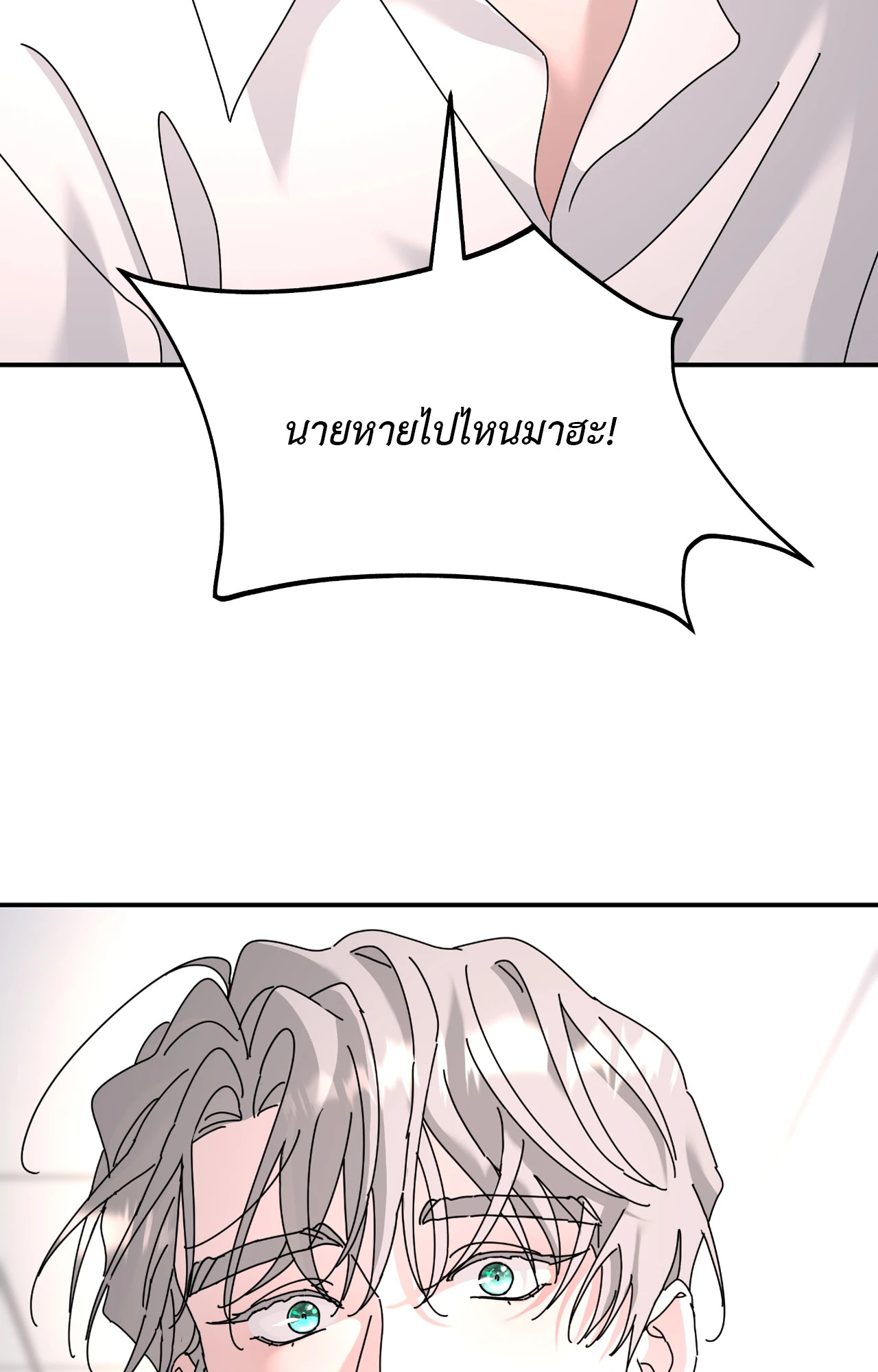 หน้า 90