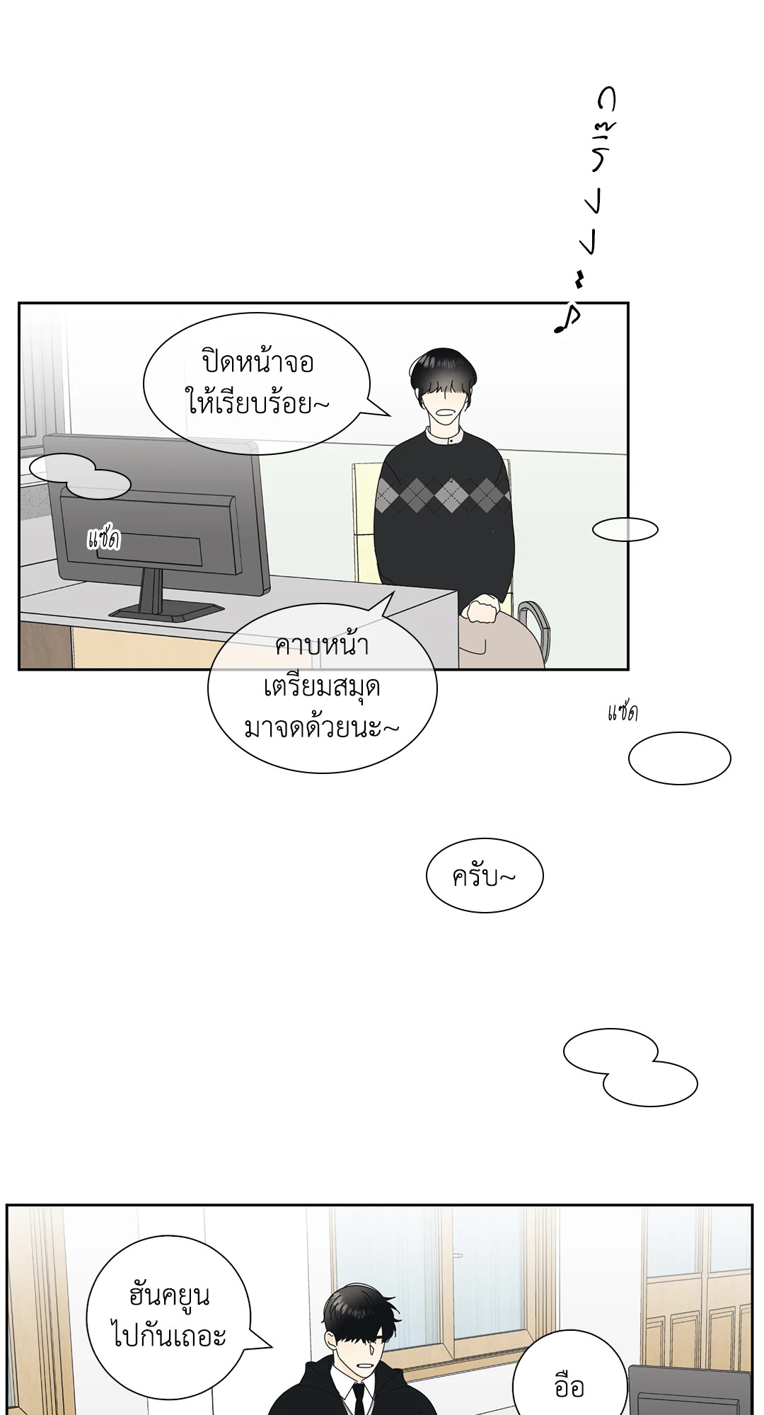 หน้า 33