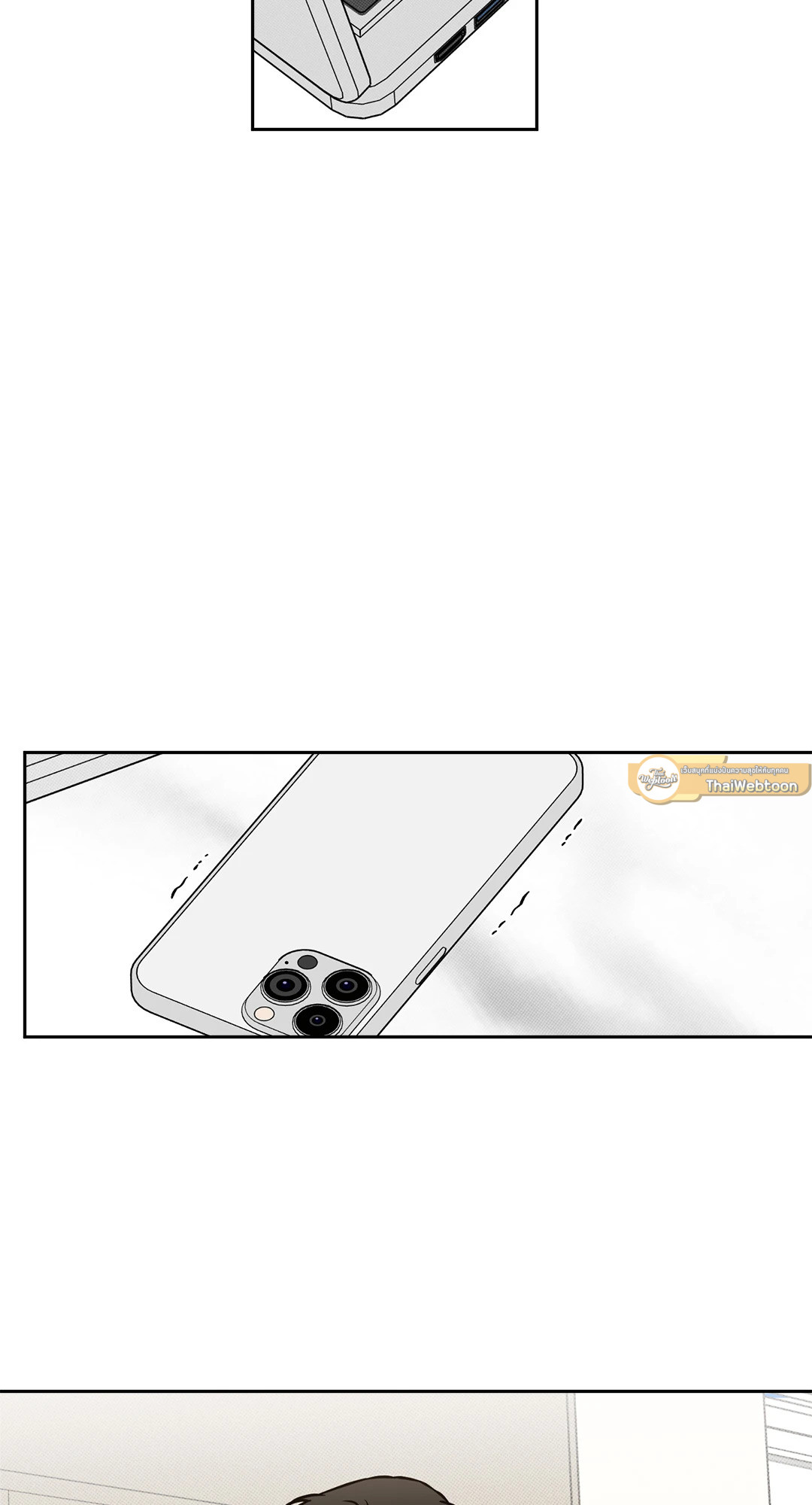 Sugar Trap ตอนที่ 19 - รูปที่ 2