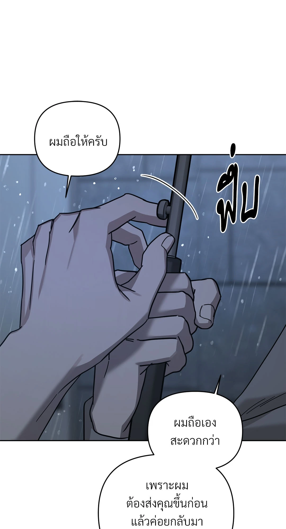 หน้า 84