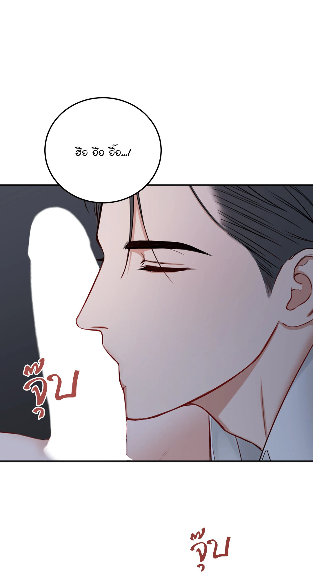 หน้า 79