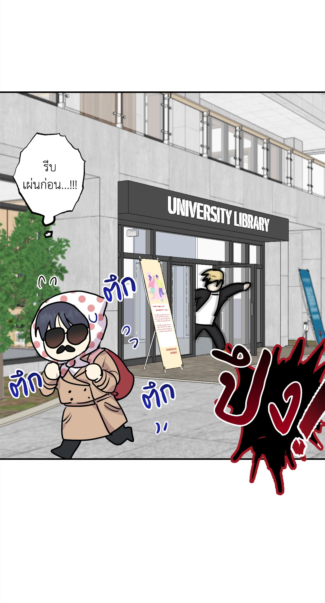 หน้า 53