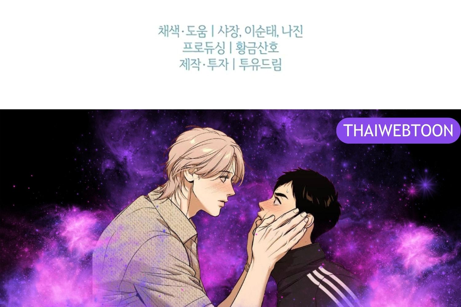 หน้า 231