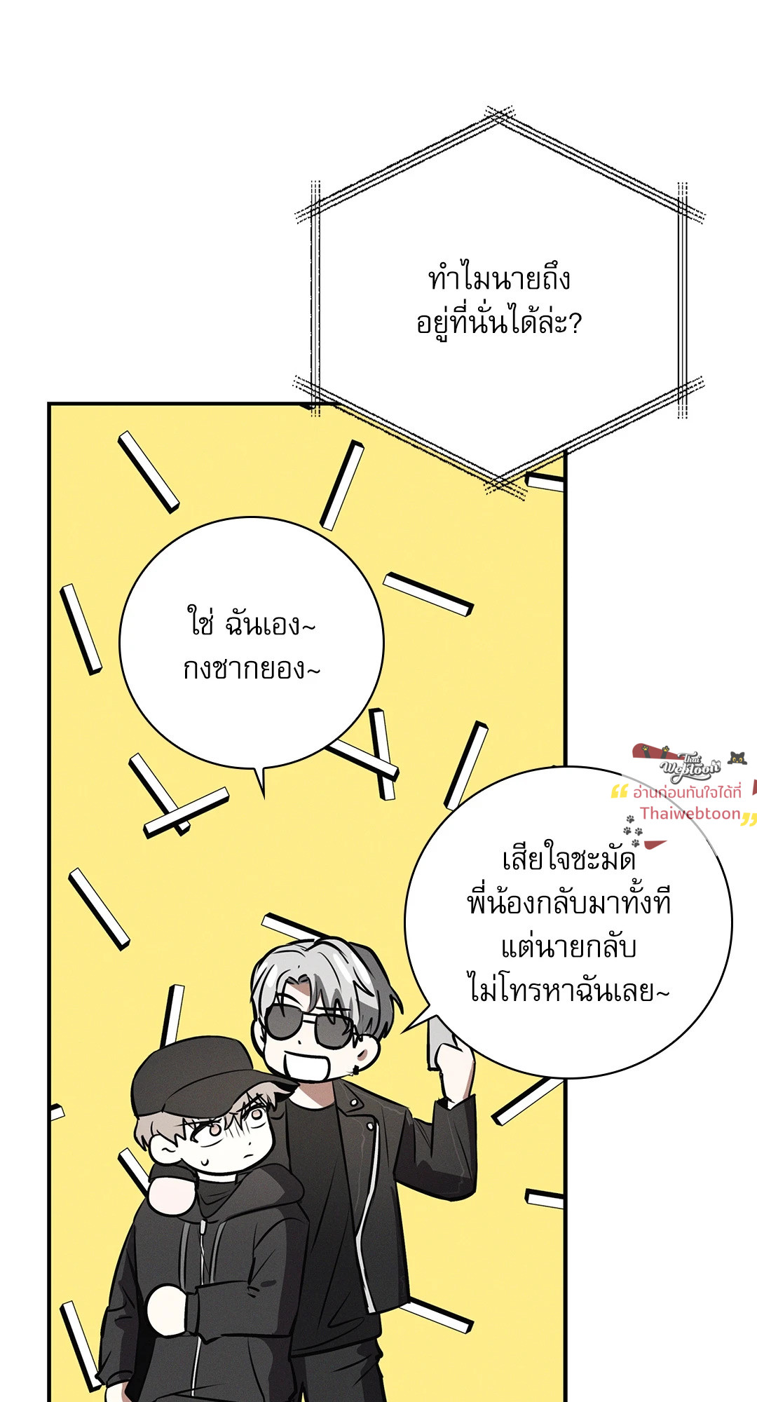 หน้า 56