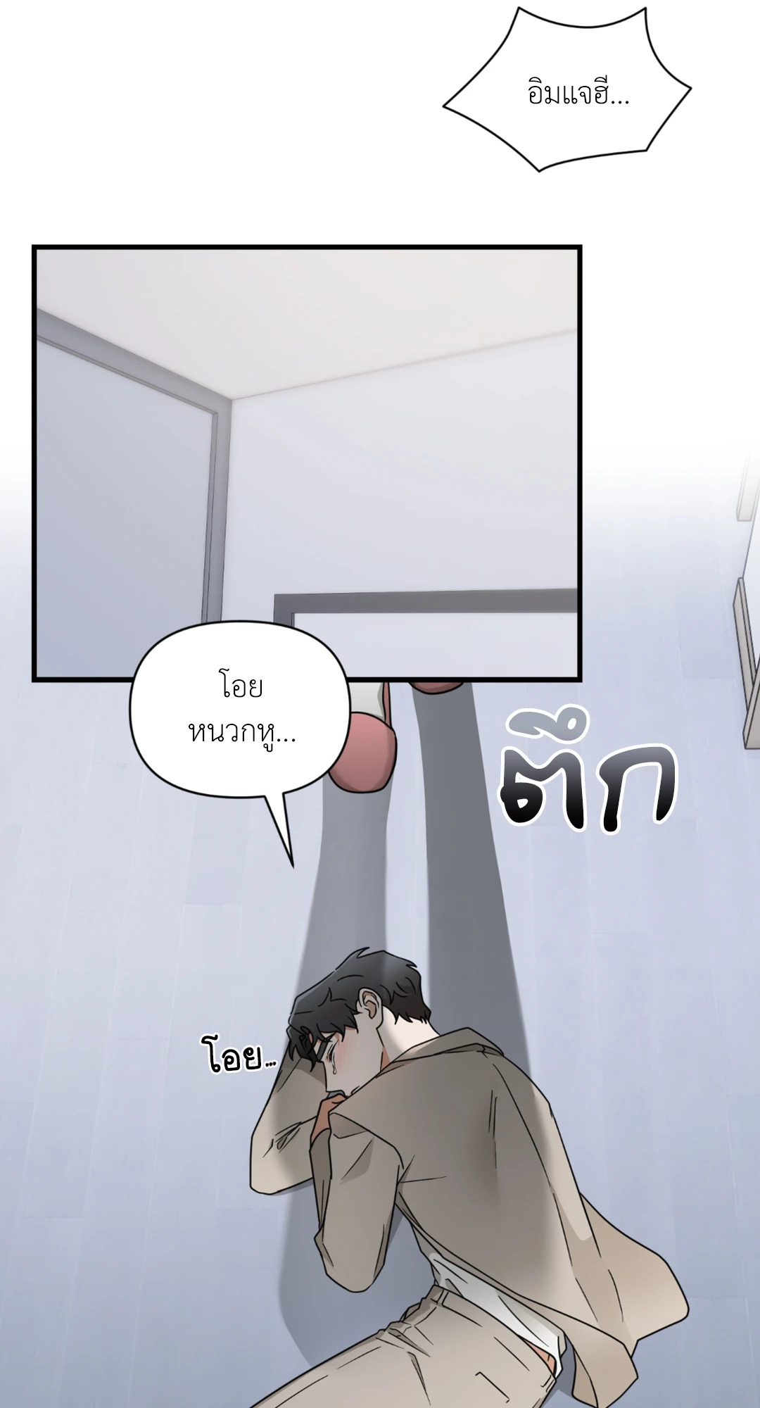 หน้า 70