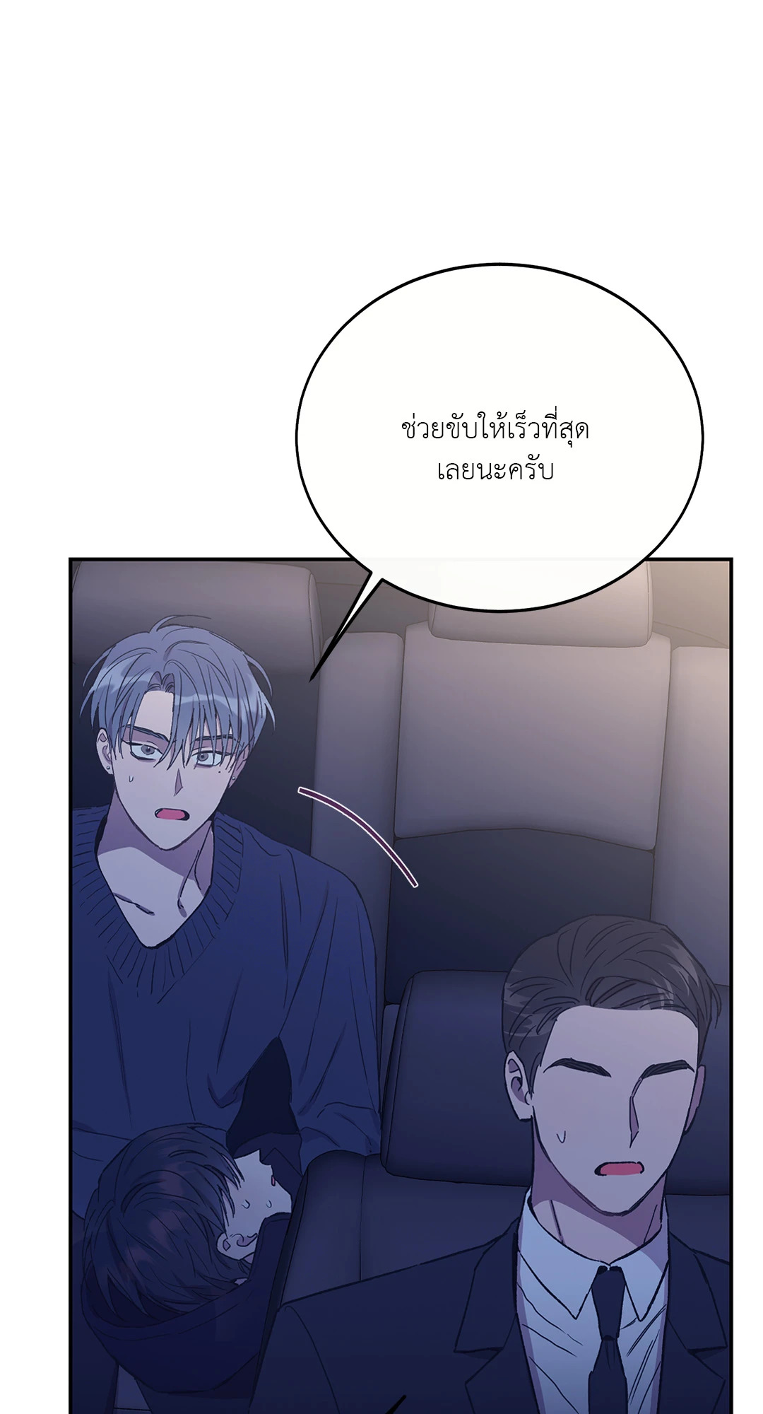 หน้า 46