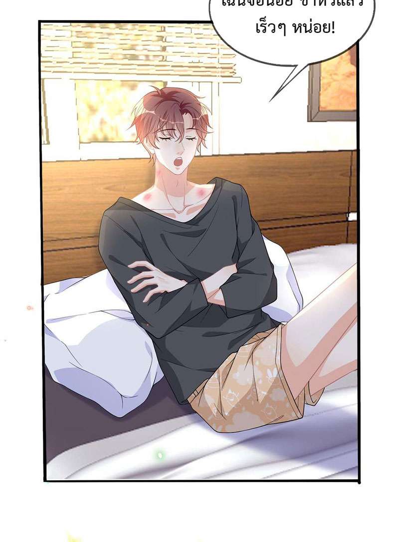 หน้า 29