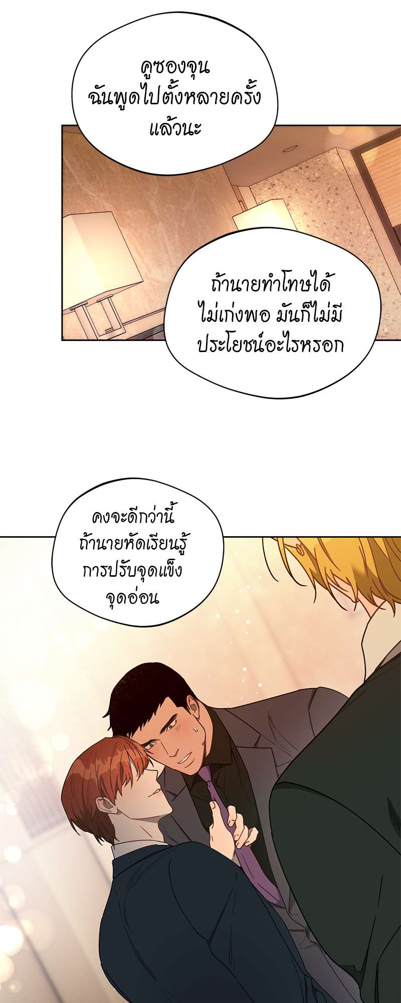 หน้า 29