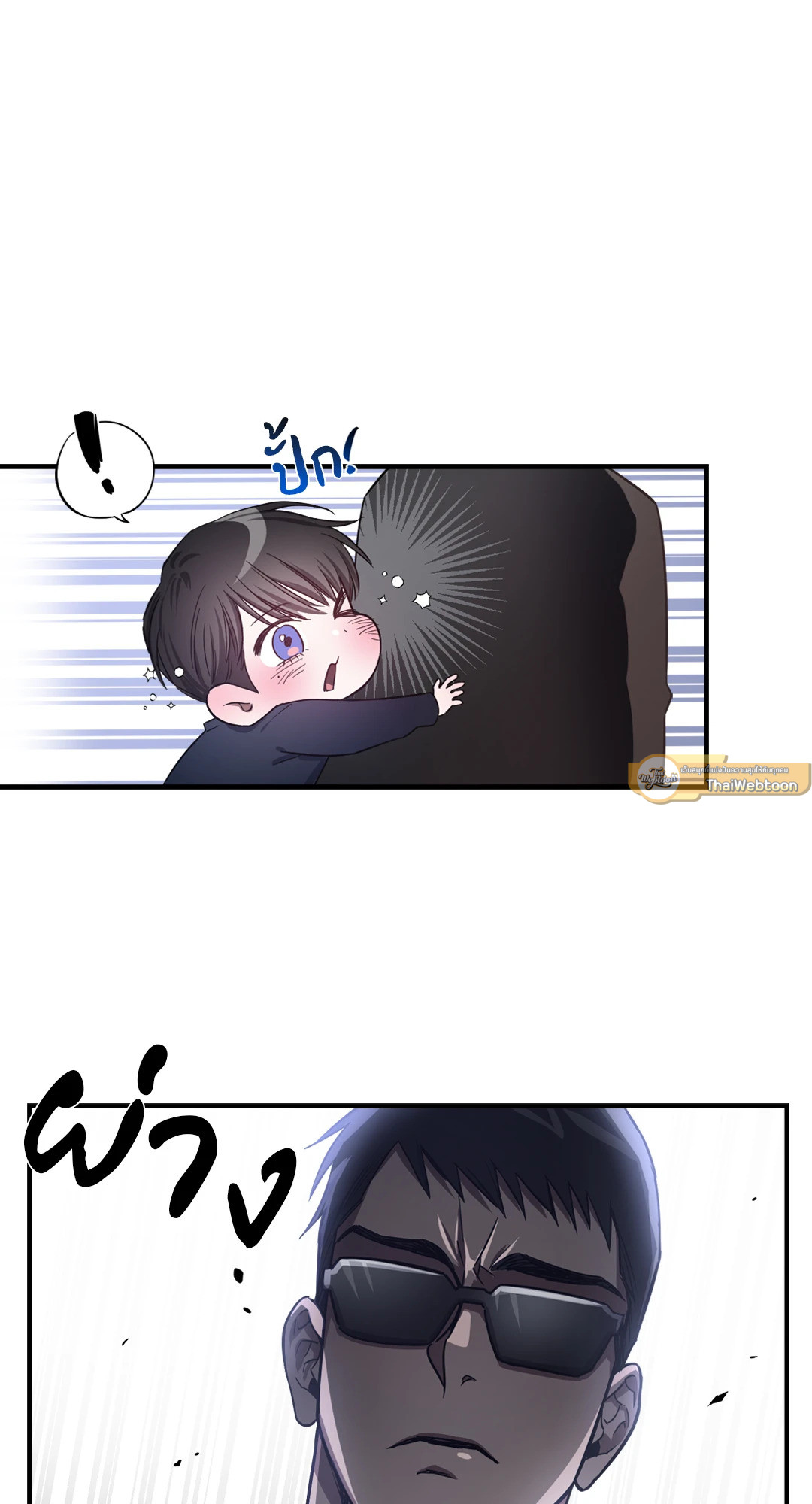หน้า 47