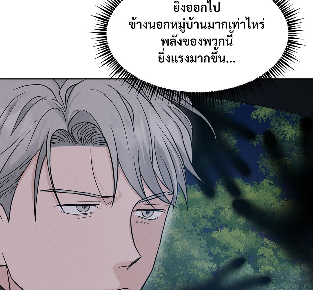 หน้า 116