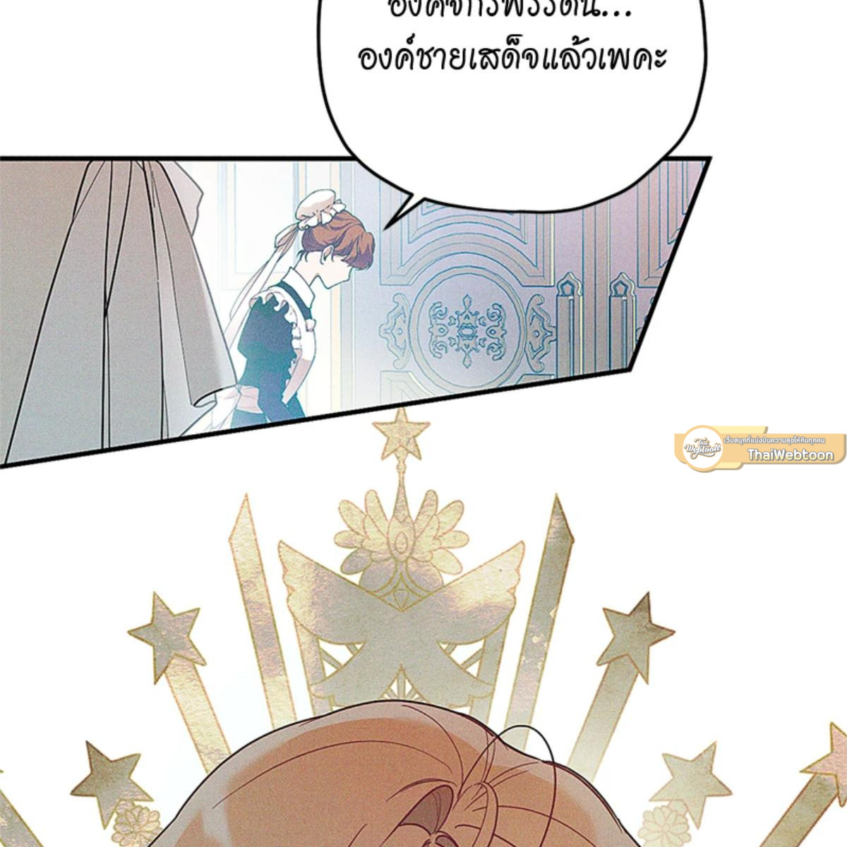 หน้า 85
