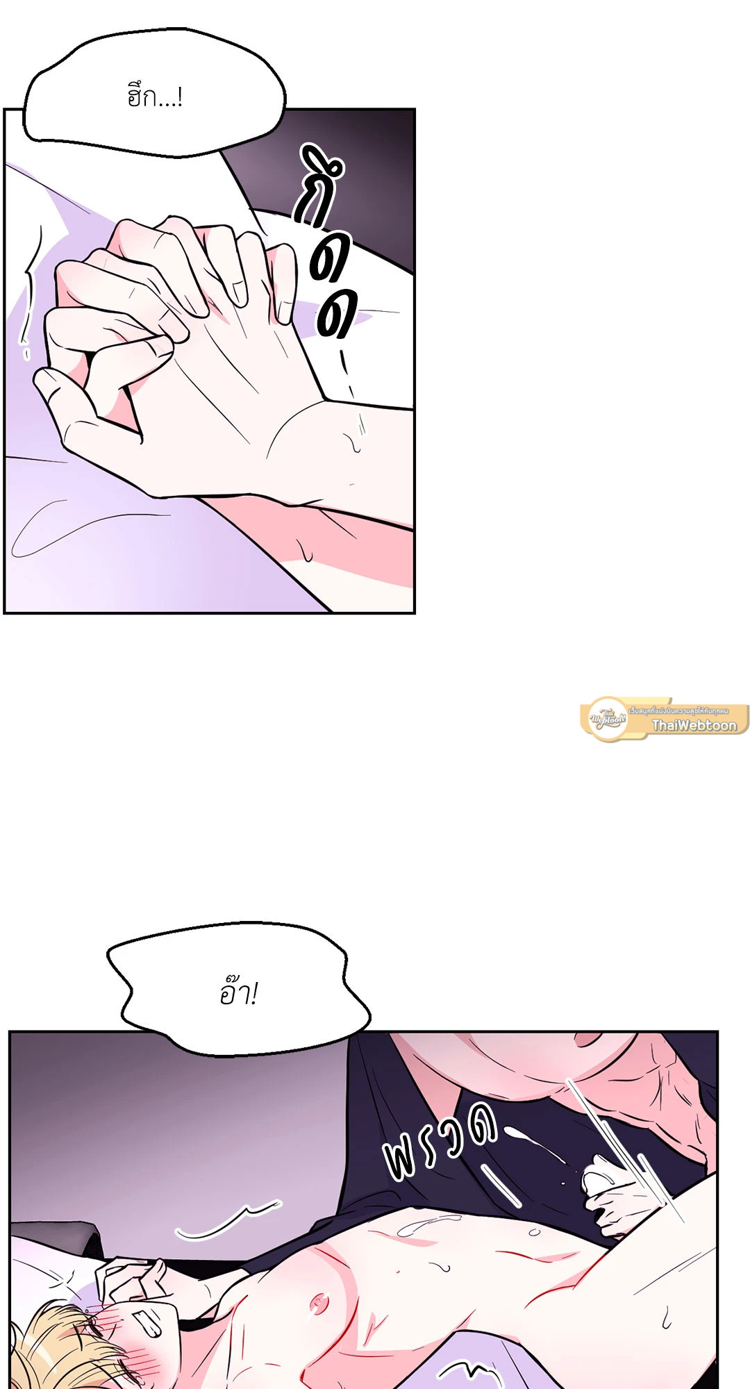 หน้า 37
