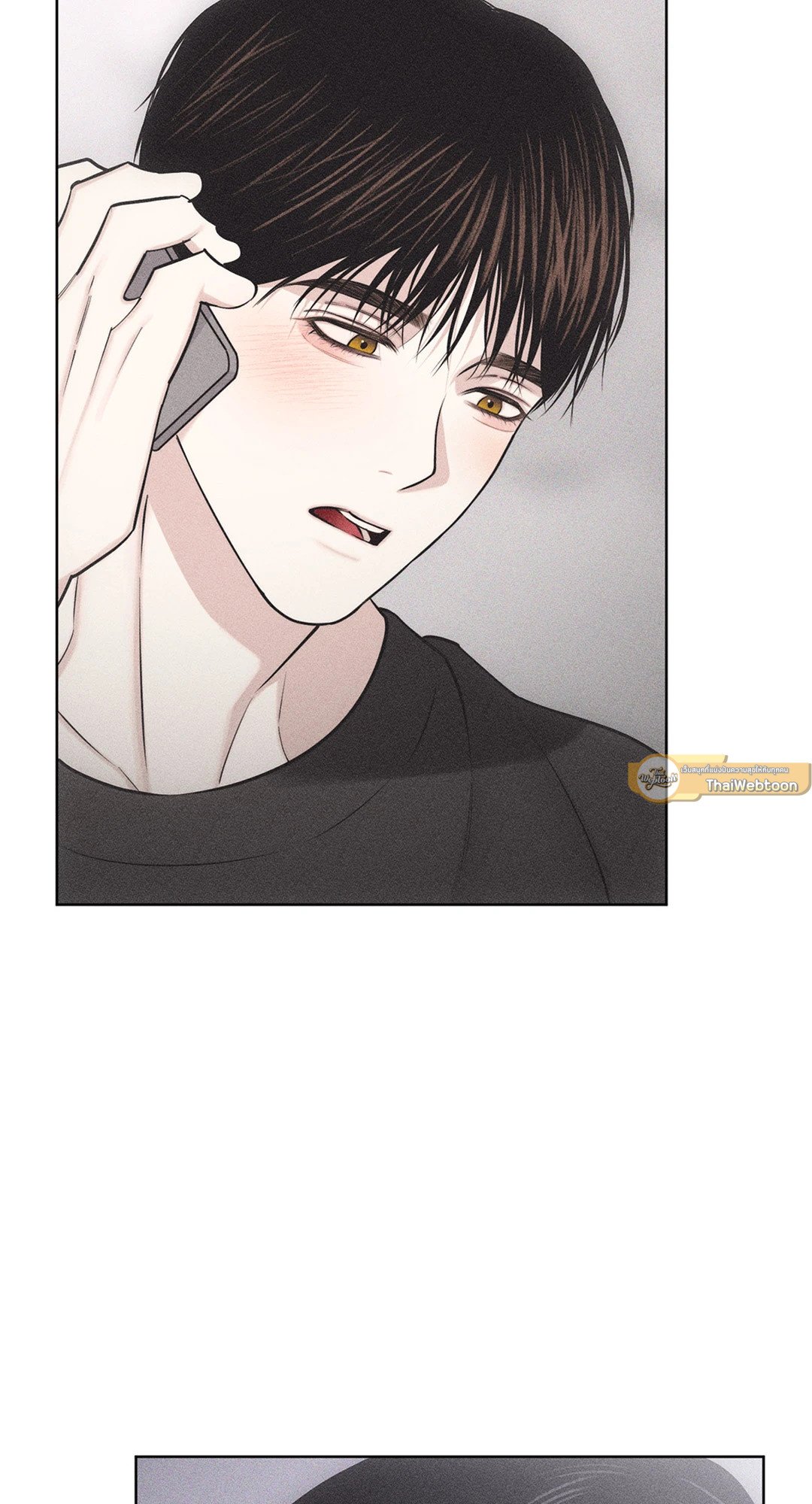 หน้า 83