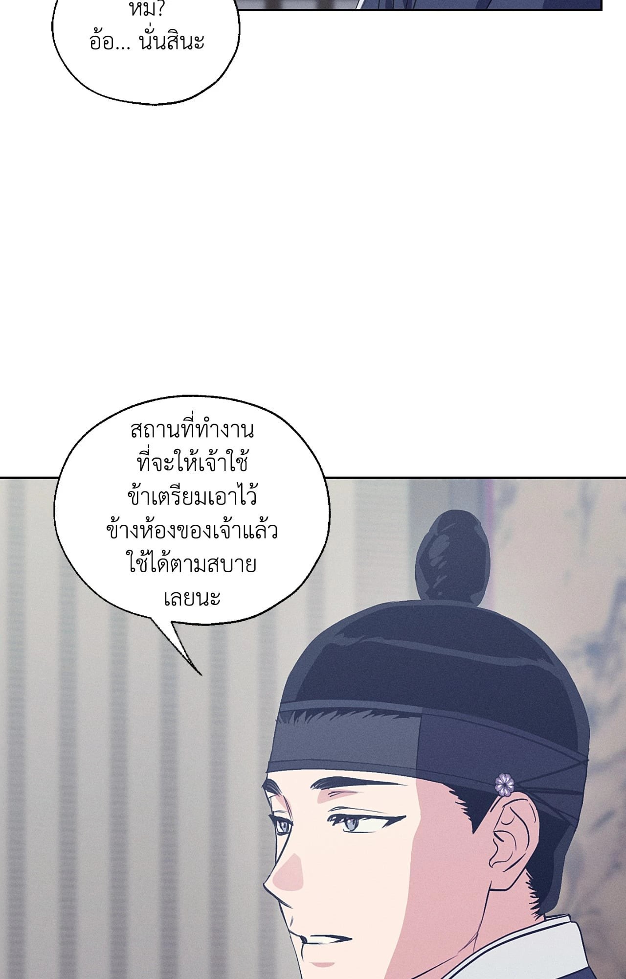 หน้า 72