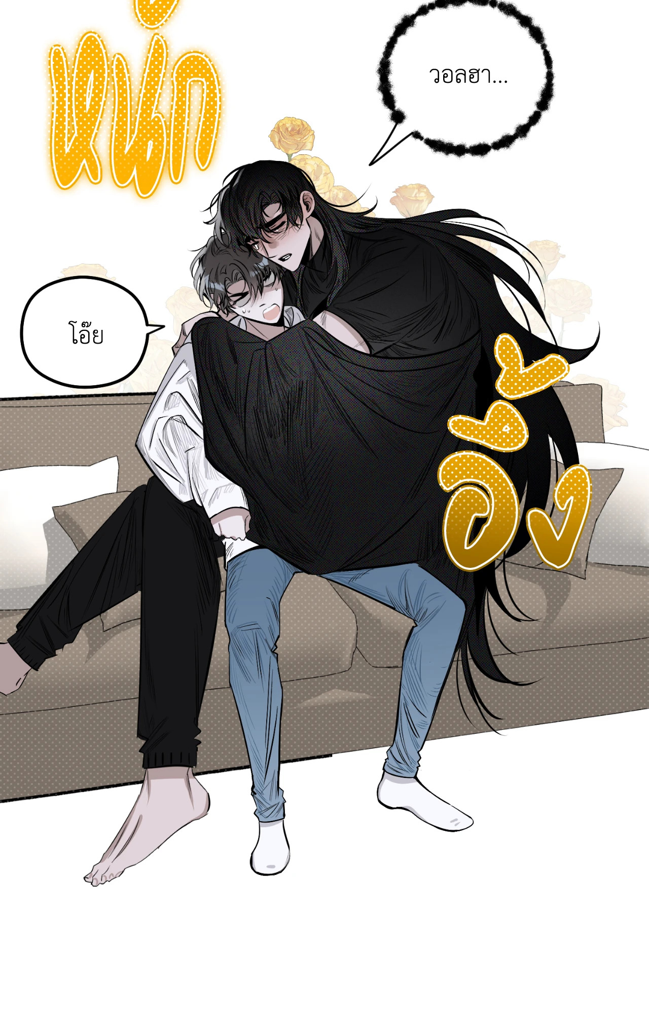 หน้า 75