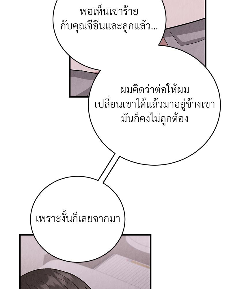 หน้า 102