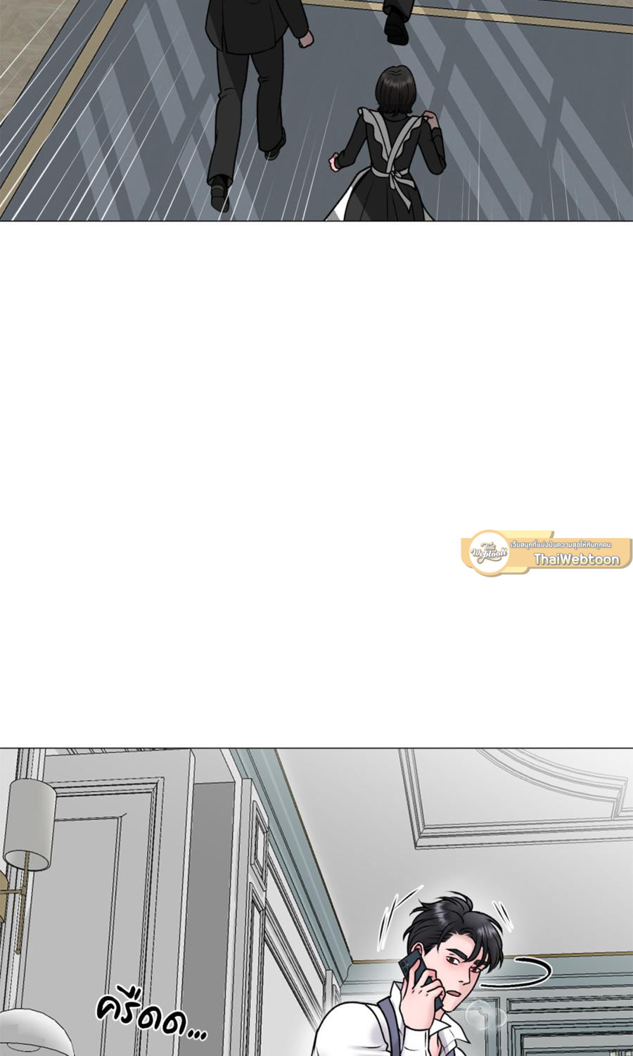หน้า 61