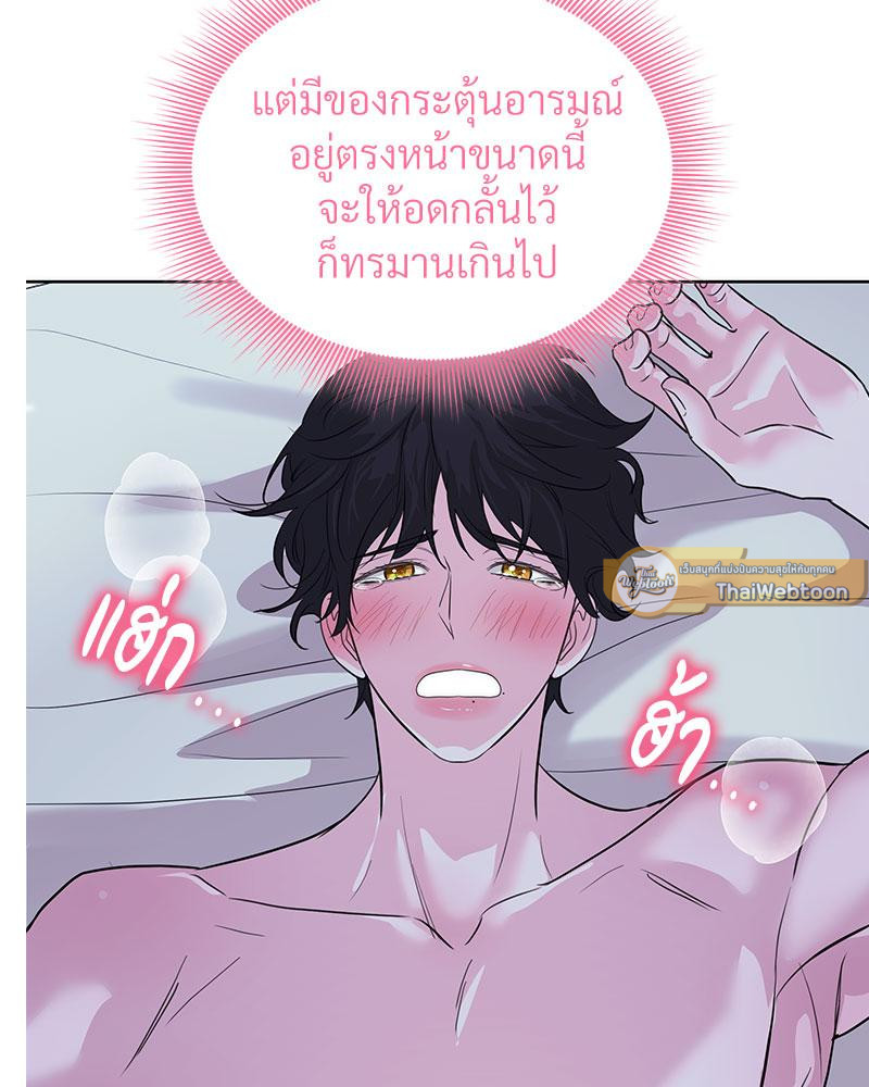 หน้า 103