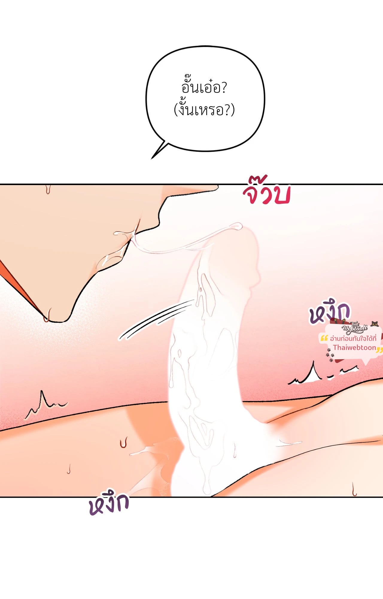 หน้า 83