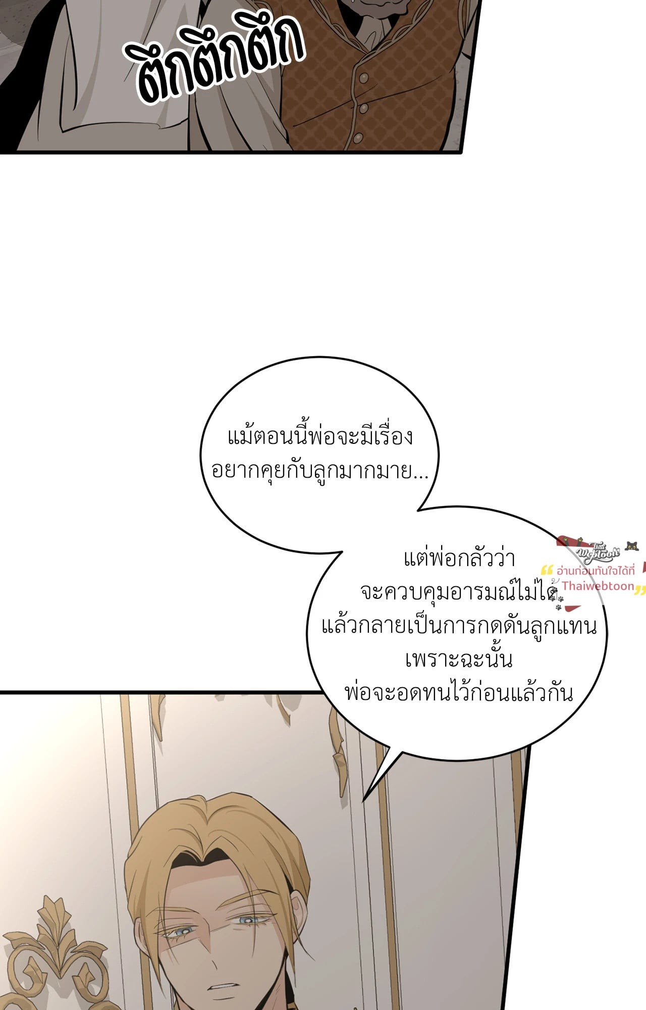 หน้า 53